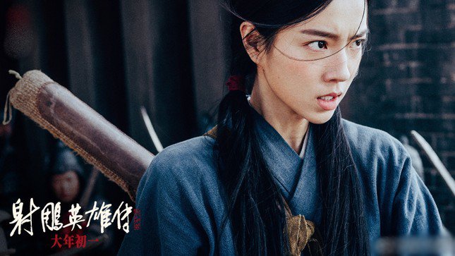 Tiêu Chiến bị đánh giá diễn xuất chưa tốt trong trailer.